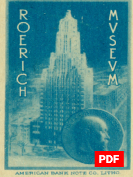 Марка, выпущенная в честь Н.К.Рериха и Пакта Рериха. Типографский экземпляр. 1930-е гг.