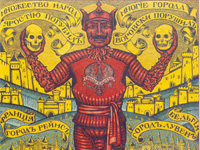 Н.К.Рерих. Враг рода человеческого. Плакат. 1914 г.  