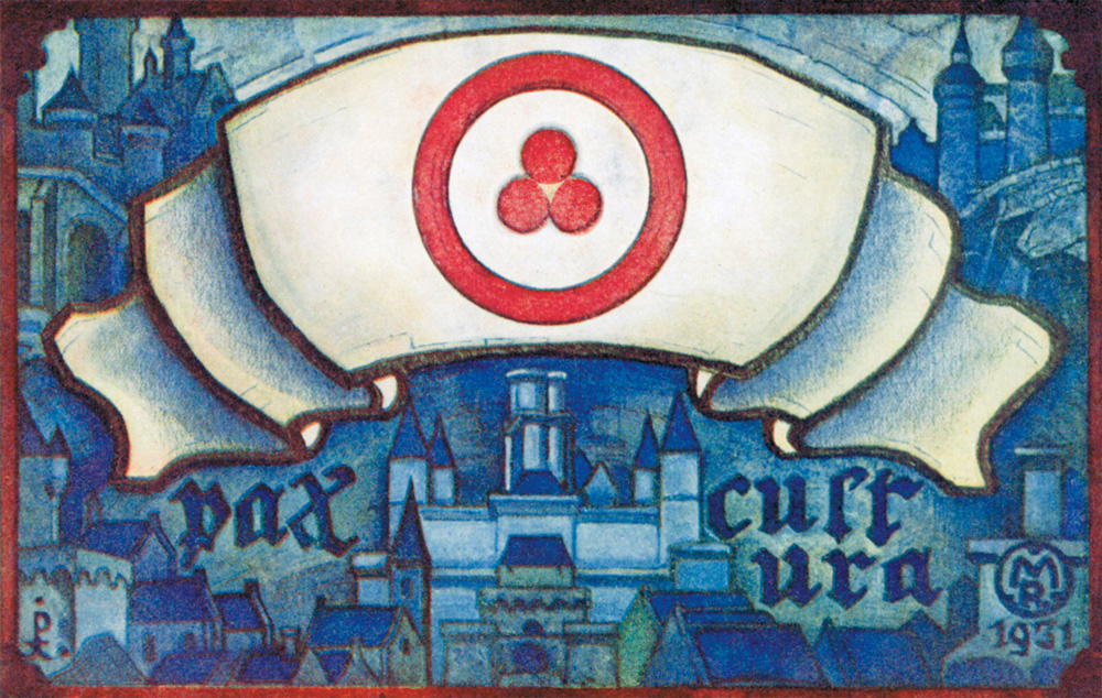 Н.К.Рерих. Знамя Мира (Pax Cultura). 1931 г.